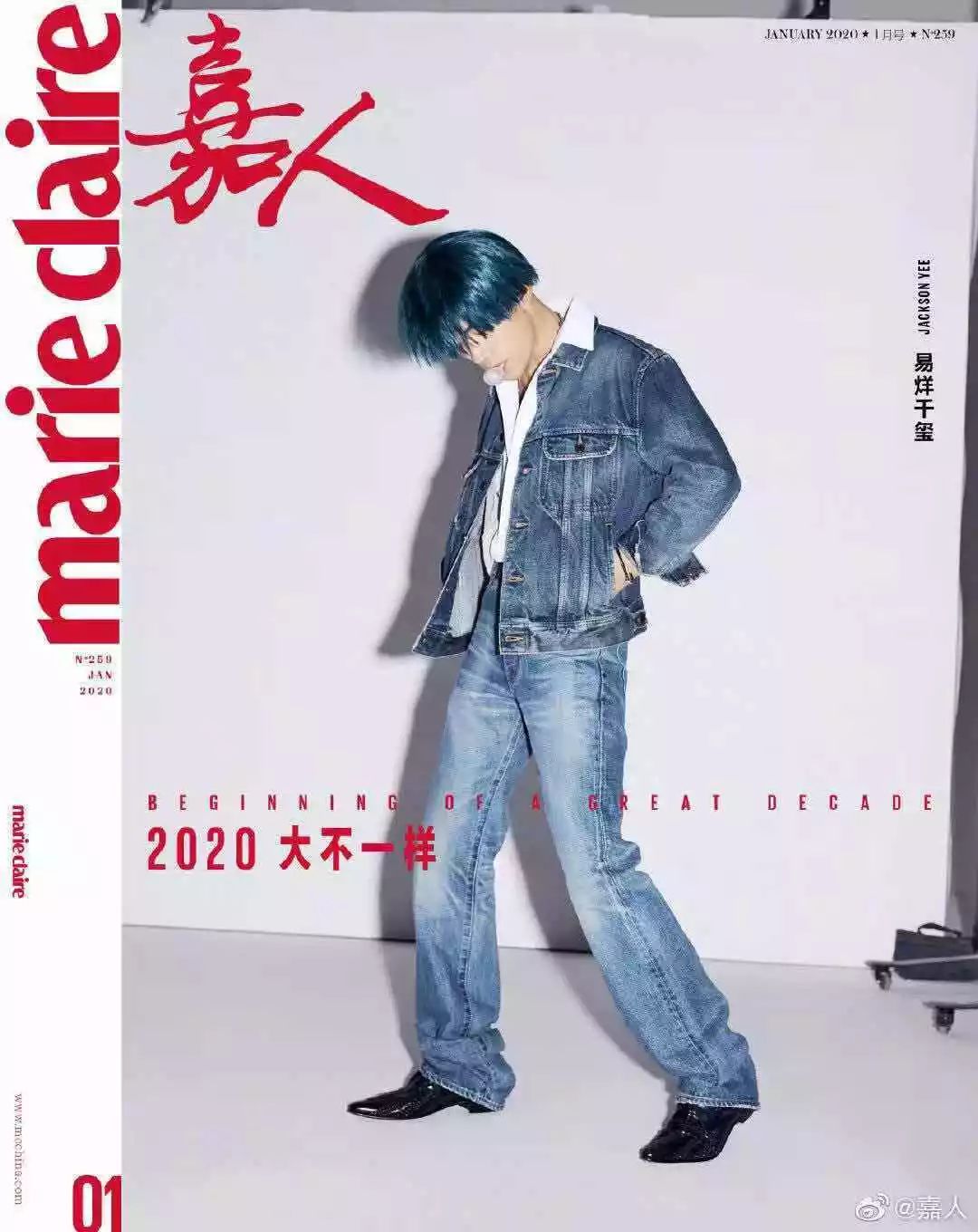 五大时尚杂志封面王俊凯,五大开年封面