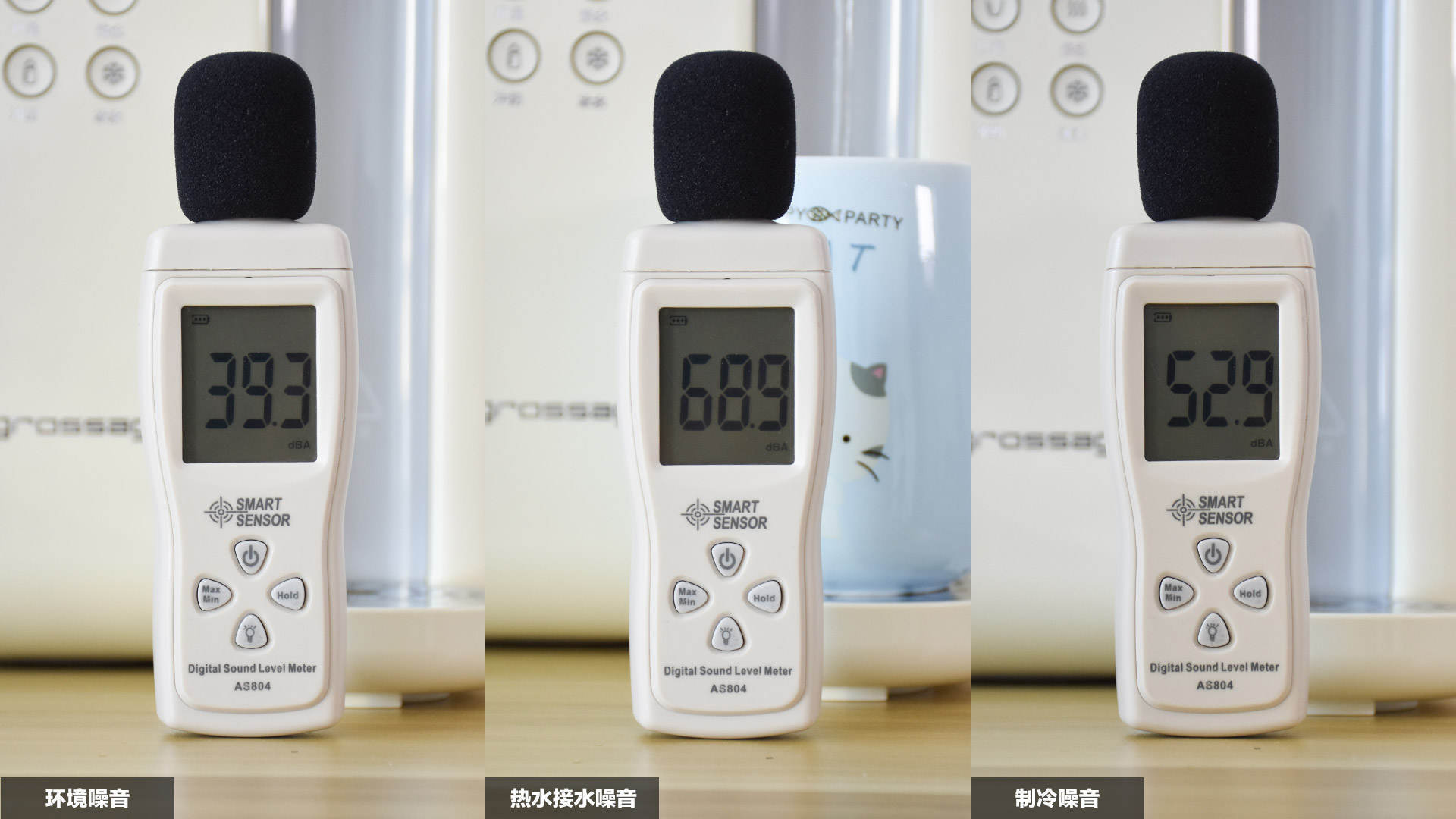 grossag即热饮水机语音版,grossag即热饮水机怎么样