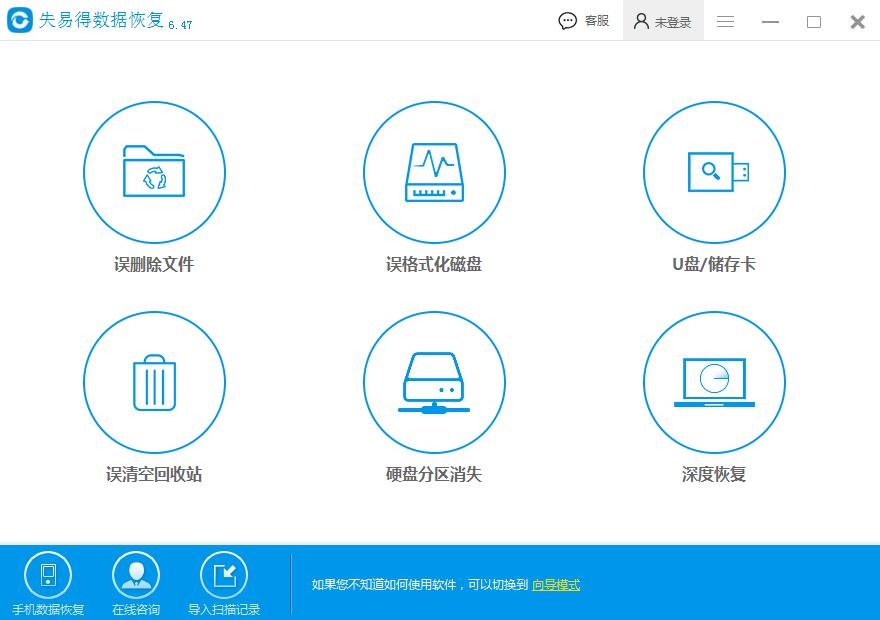 硬盘格式化数据恢复免费版,格式化的硬盘数据免费恢复