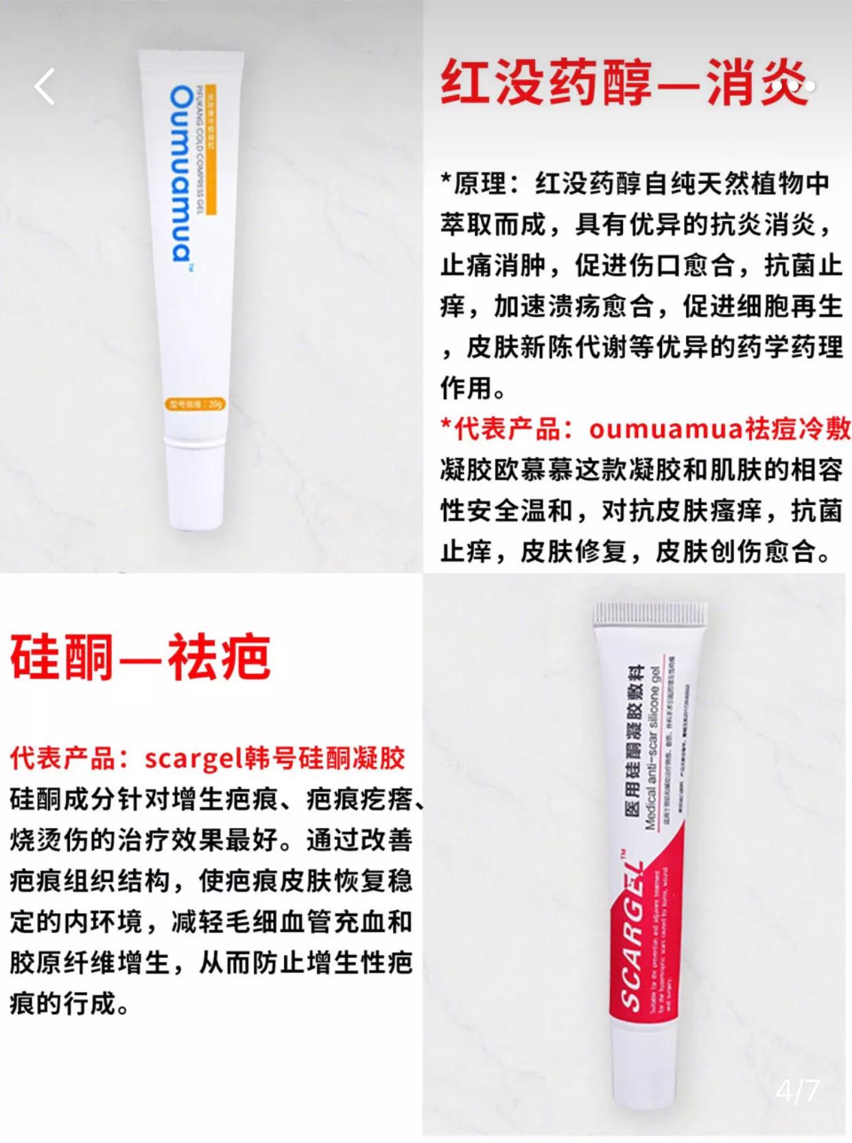 30秒教你了解护肤品成分,教你一分钟看懂护肤品成分