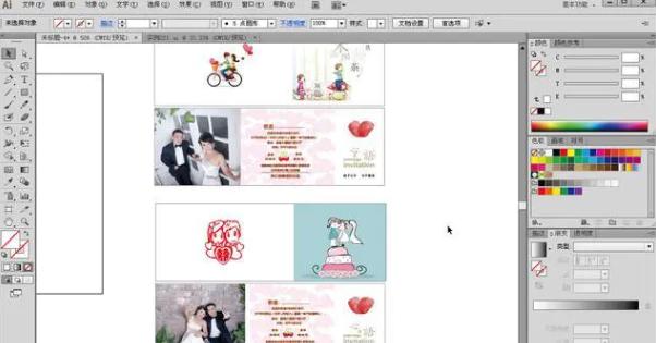 零基础学平面设计学,零基础自学平面设计教程