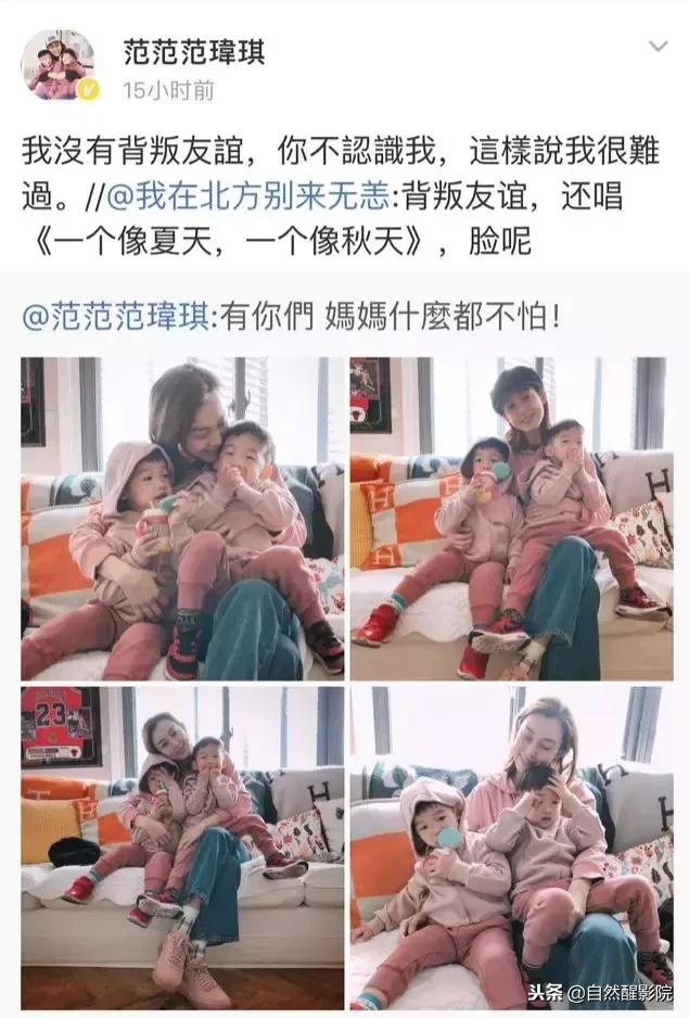 张韶涵与范玮琪的矛盾,张韶涵和范玮琪事件