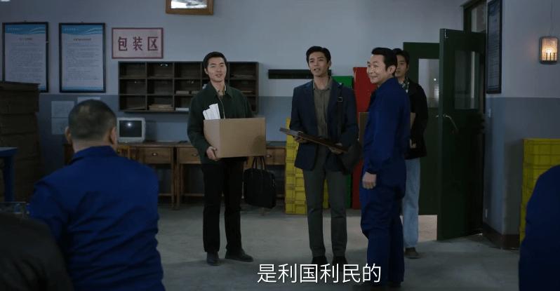 吴磊新剧酒瓶砸头剧名叫什么,吴磊新剧启航