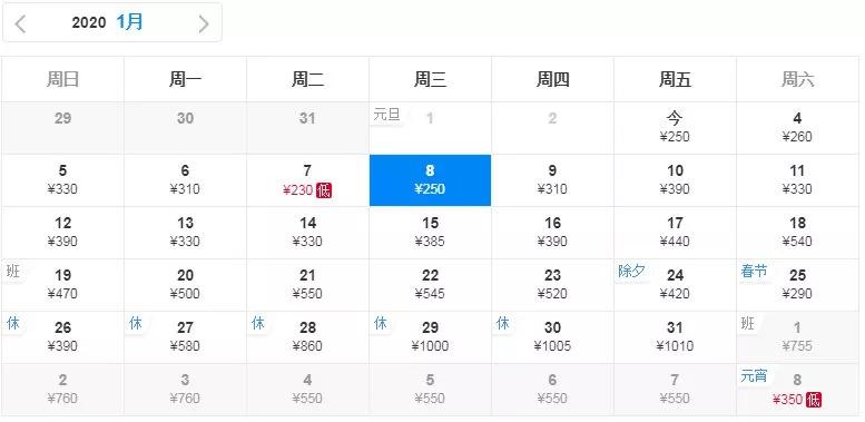 厦门出发近日的特价票,四月厦门飞哪里的机票最便宜