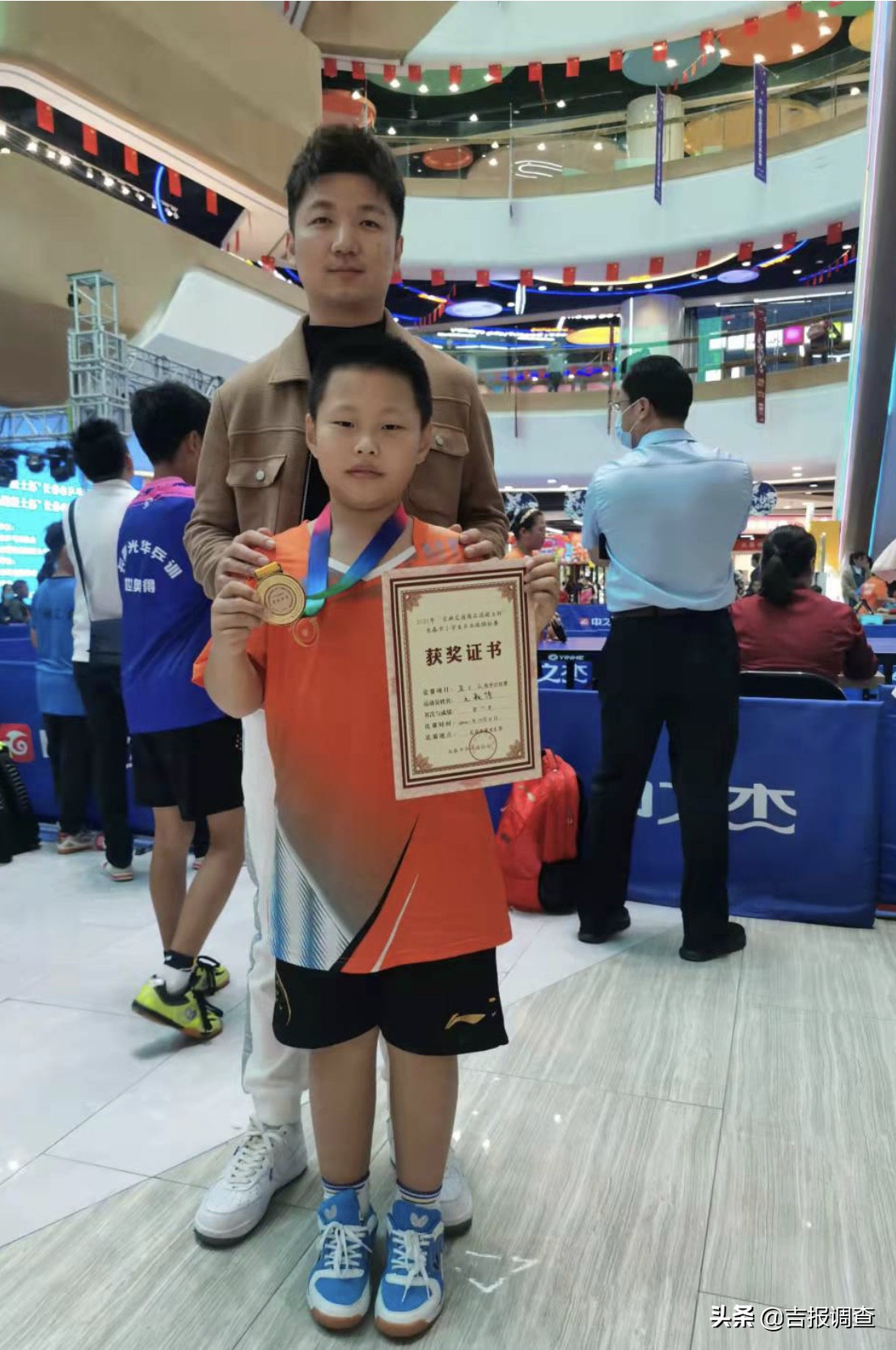 长春市小学生乒乓球锦标赛落幕