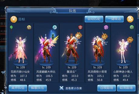 老版本倩女幽魂手游攻略,倩女幽魂打宝攻略