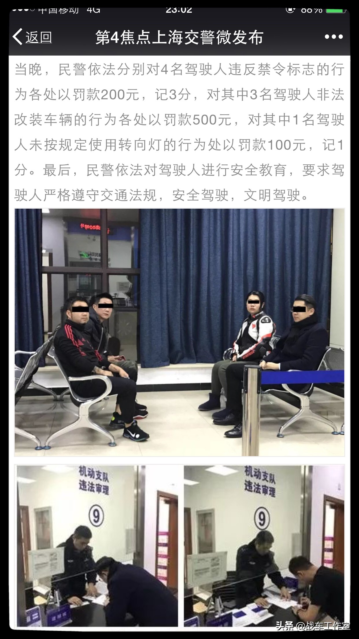 两轮承载生命,两轮超载会扣分吗
