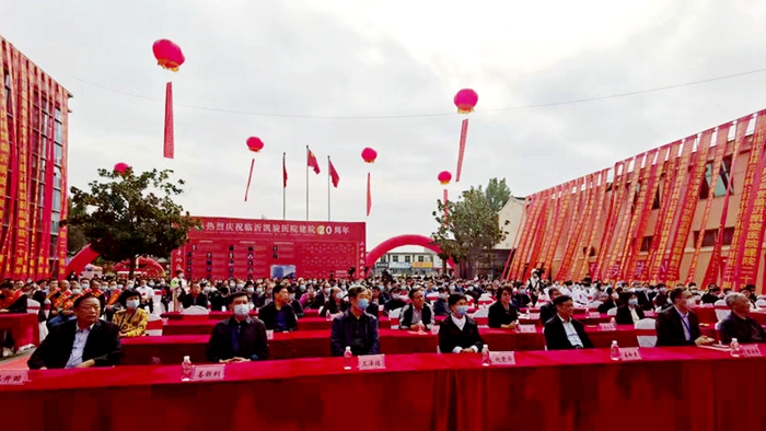 临沂凯旋医院成立于哪年,临沂凯旋医院公示