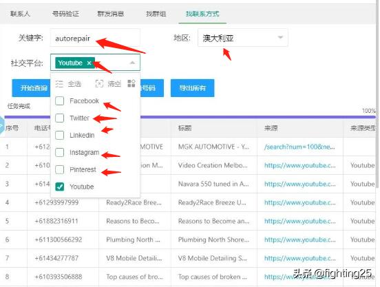 浏览器必装的神级插件,浏览器必备12款插件