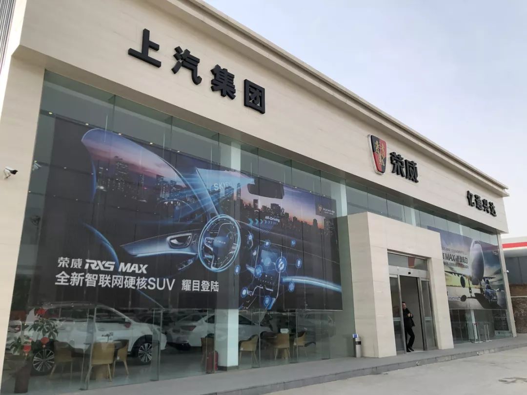 荣威i5到店调查:6.89万起,上市首月销量过万,一年后怎样了?