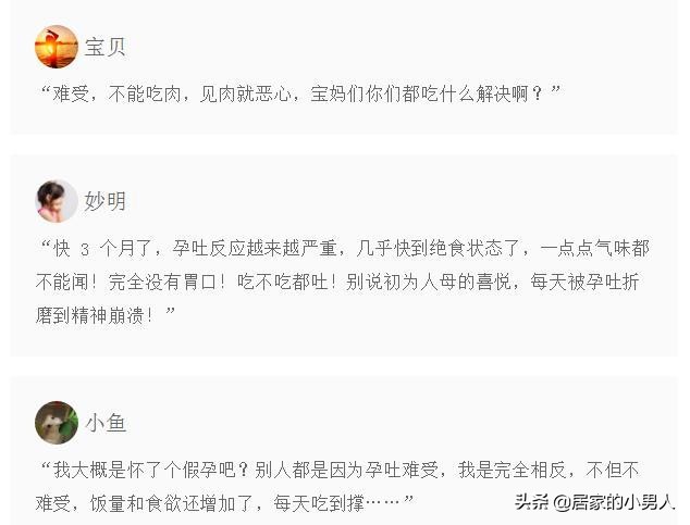 怎么区分孕吐严重不严重,怎么判断孕吐严不严重