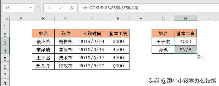 excel求和是错误值时怎么不显示,excel数据透视表怎么清除错误值