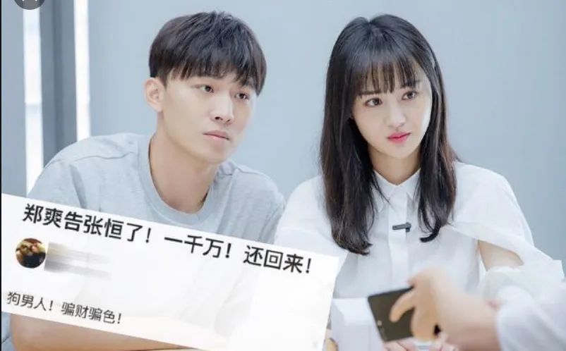 “为法制咖不惜撬了闺蜜墙脚”?是她真被下降头还是*脑洗**包来作妖