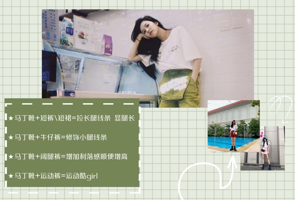 全网最火爆的高端马丁靴,最好看的马丁靴款式