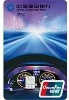 2020年建行信用卡提额预兆和操作攻略