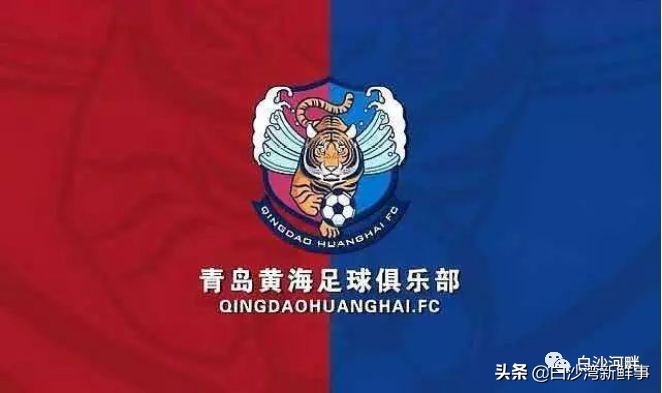 青岛黄海青港足球城,白沙湾足球基地免费开放吗