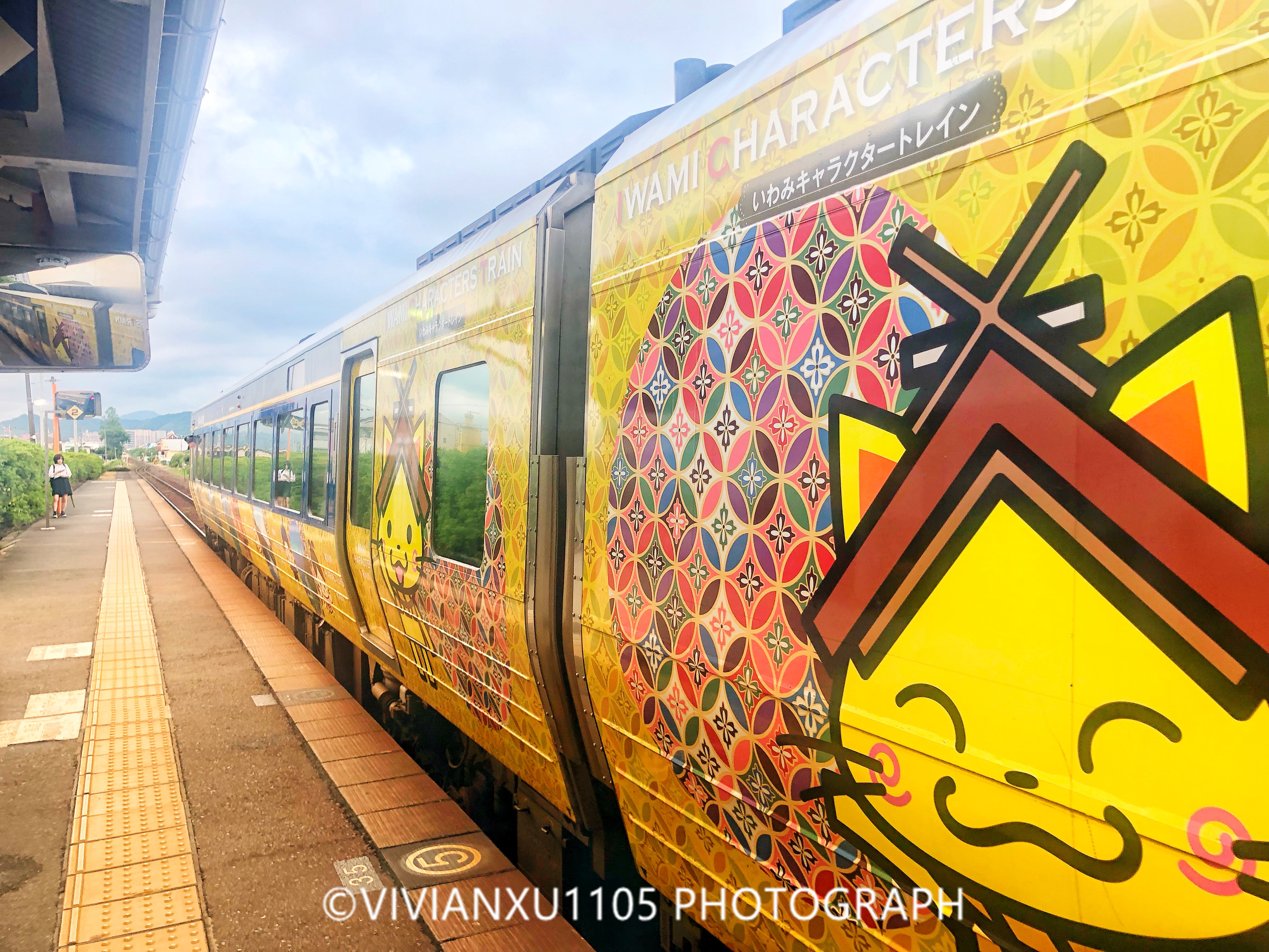 冈山和岛根,发现不一样的风景