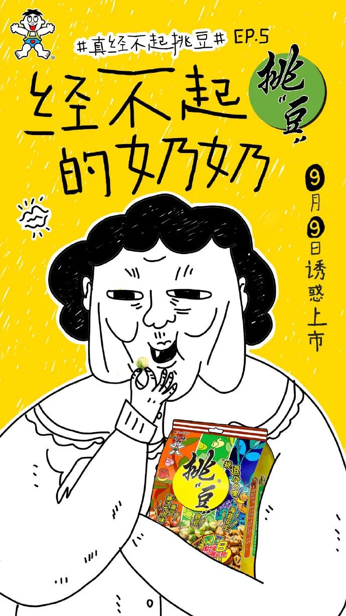 奥利给旺旺鬼畜广告,令人窒息旺旺新广告