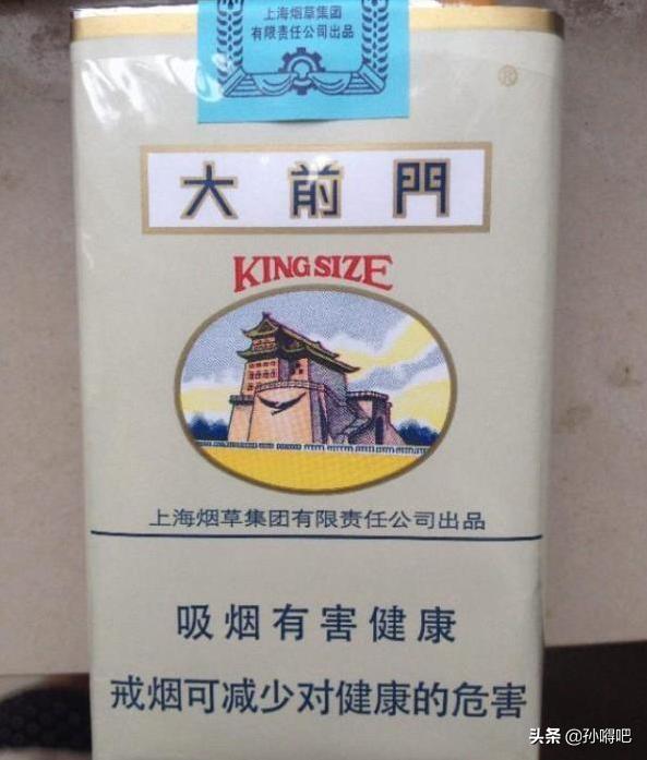 各大香烟品牌经典 (这54种老牌子的香烟你见过几种)