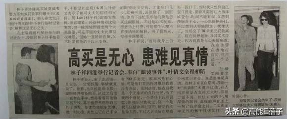 日本女子衣服被偷,日本女生被偷窃