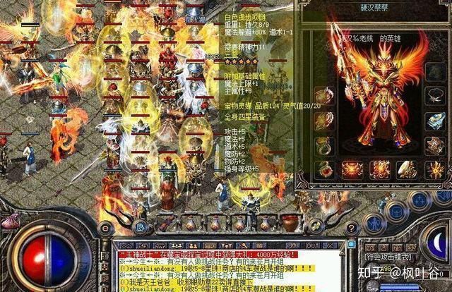 热血传奇法师为什么厉害,热血传奇法师的秘密