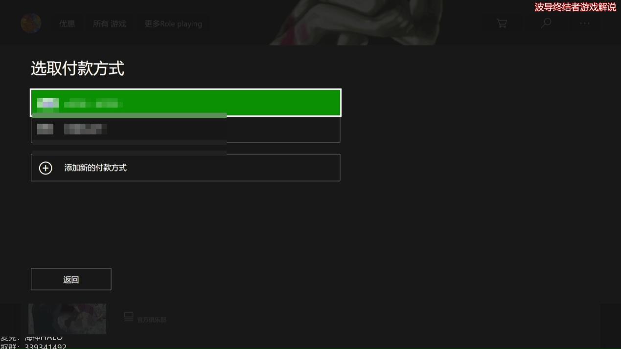 xbox阿根廷服购买教程,xbox阿根廷服中文