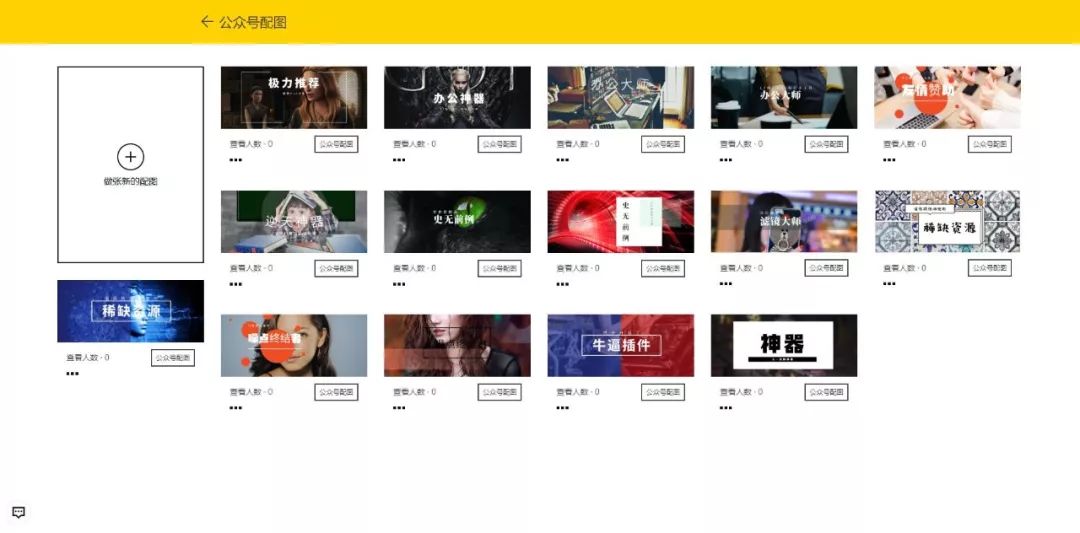 ai人工智能生成海报软件,ai人工智能海报