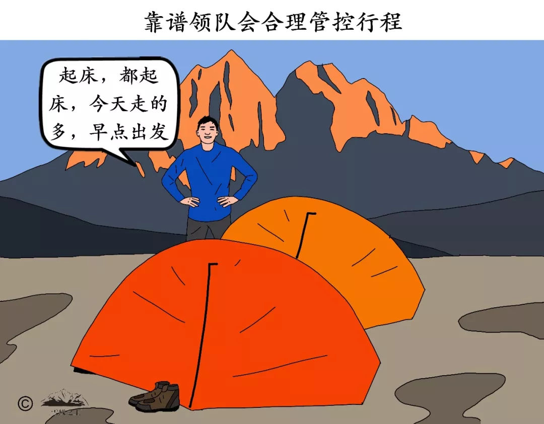 陶冶在哪个台主持,陶冶户外店怎么样