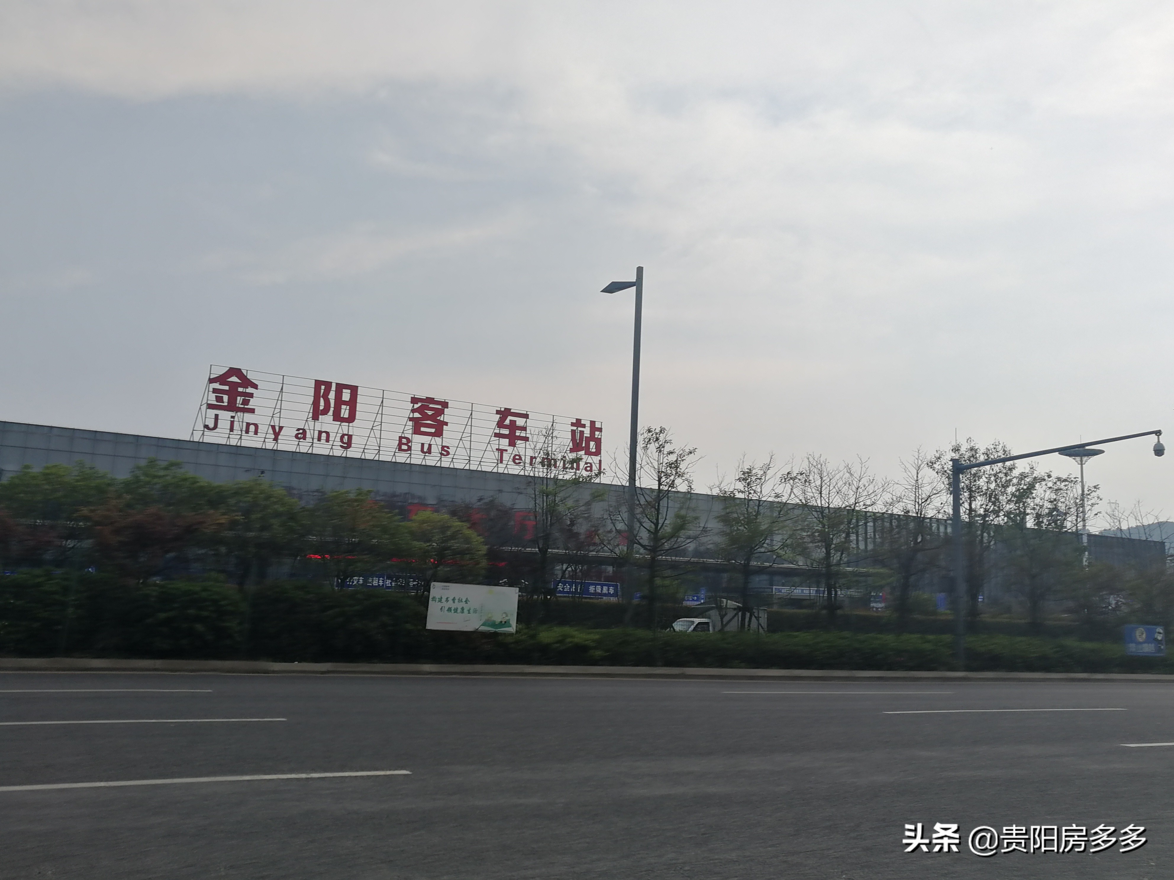 贵阳碧桂园西南上城67平小户型,贵阳市碧桂园西南上城房价