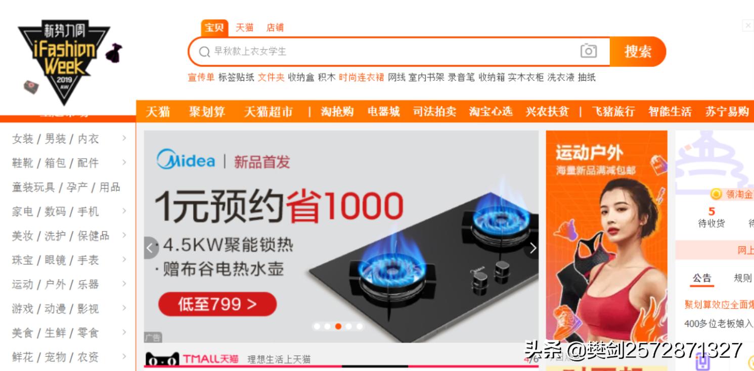 怎么提高钻展转化率,钻展推广技巧主要测哪些内容