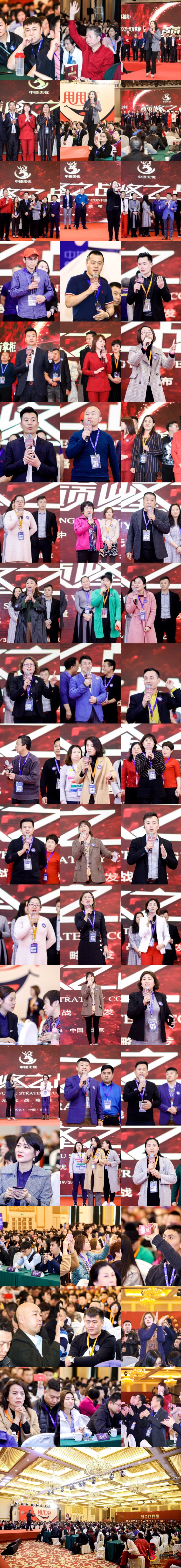 电商黑马中捷无忧耀世上线颠覆中国新零售