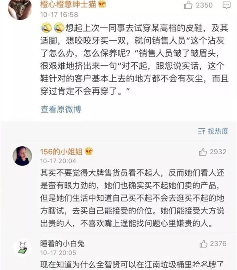 gucci跑鞋开胶,跑鞋大面积开胶