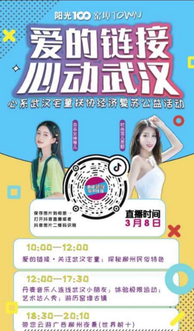 阳光100集团官方网,阳光100集团