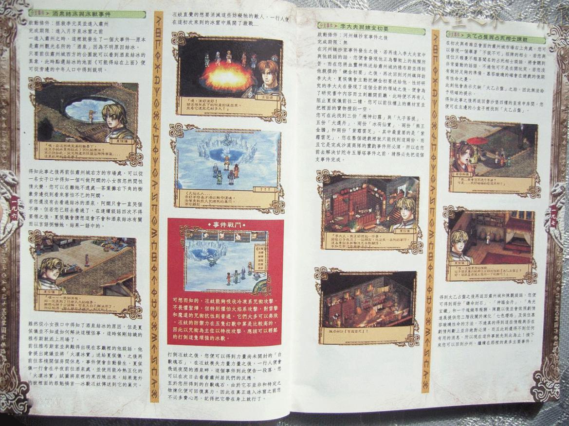 鍙互浣滃紛鐨勬父鎴忔湁鍝簺,鐩樼偣閭d簺鑳戒綔寮婄殑娓告垙