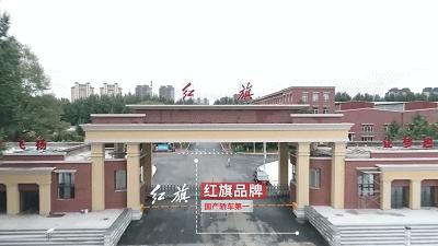 中国第1辆红旗轿车长什么样子,红旗轿车是什么时候诞生的