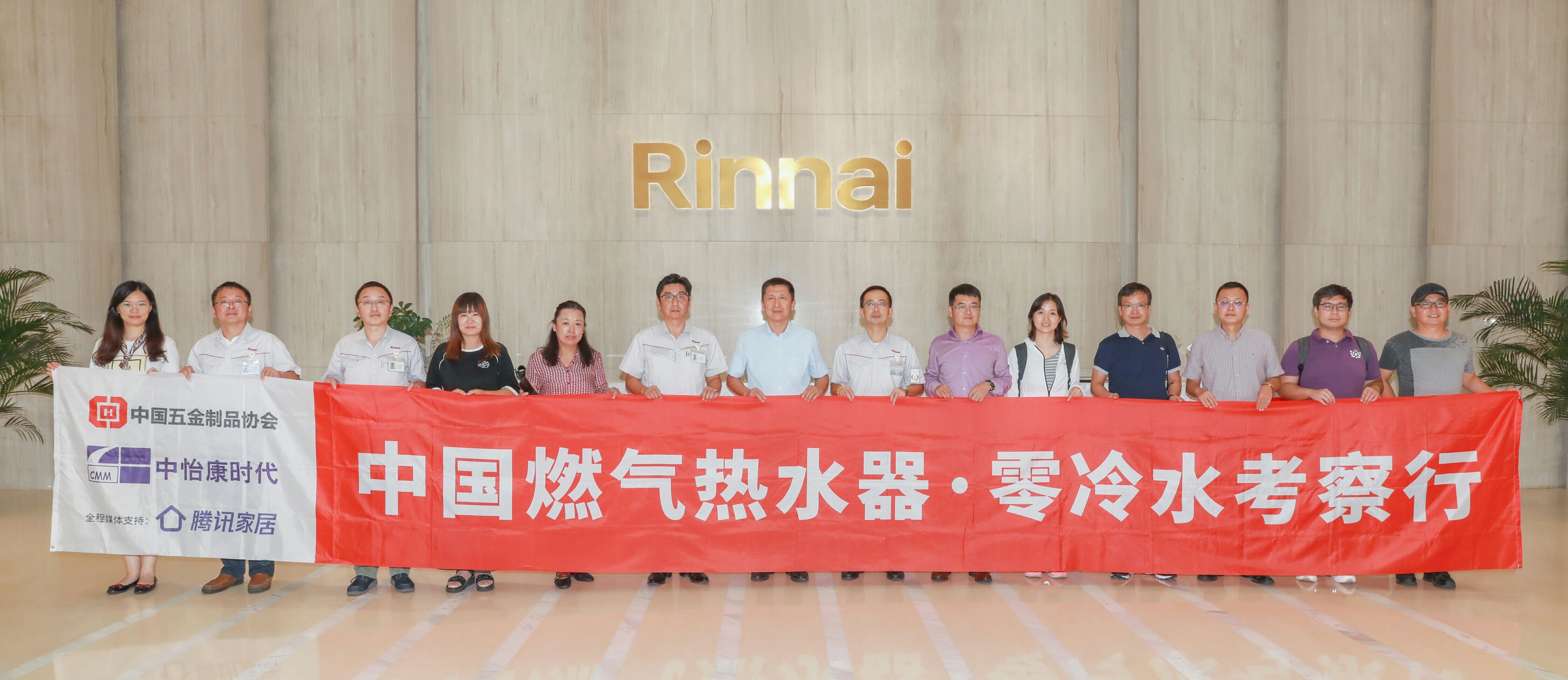 林内高端零冷水燃气热水器,林内16升零冷水燃气热水器推荐