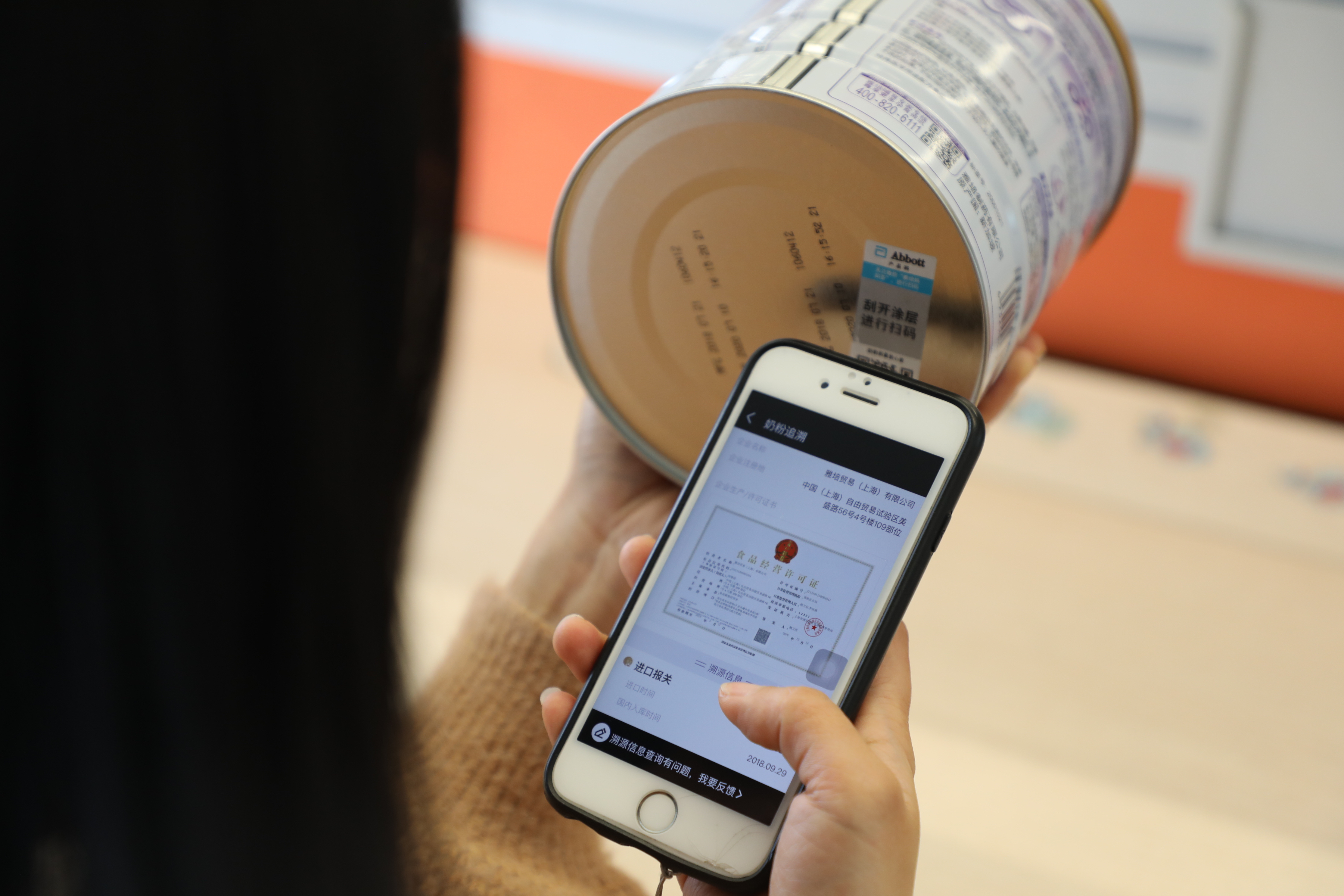 给孩子买奶粉怎么看配料表,宝宝奶粉都在网上买的可靠吗