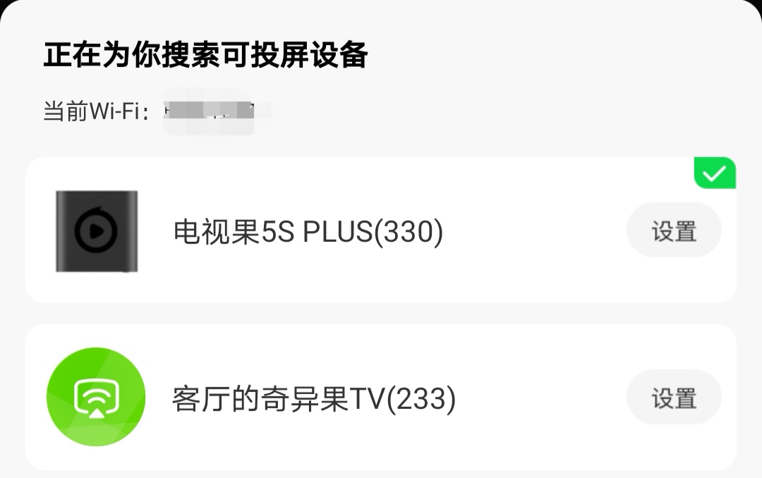爱奇艺电视果对比测评,爱奇艺电视果4g评测