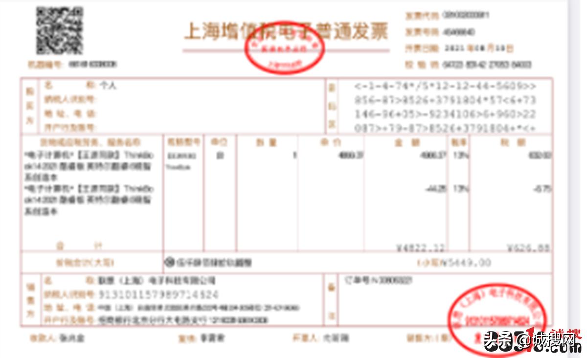 联想翻新机坚定维权,联想官网会不会卖翻新机