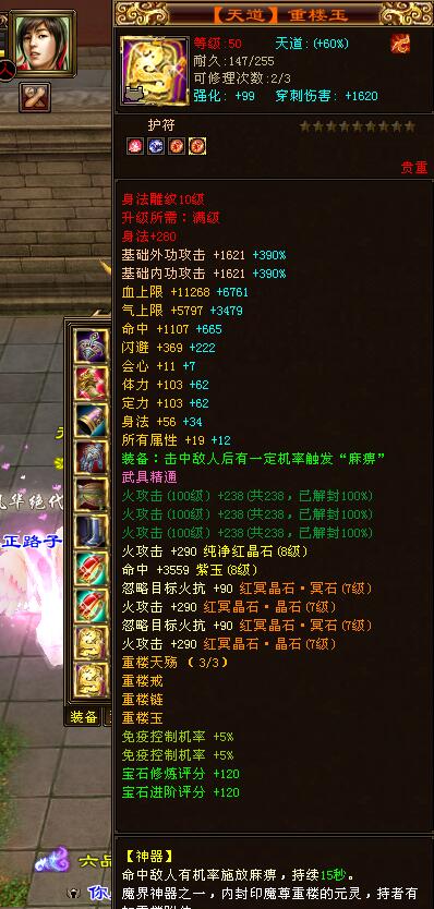 澶╅緳鍏儴绗竴閫嶉仴鏄皝,澶╅緳鍏儴鎵嬫父绗竴閫嶉仴