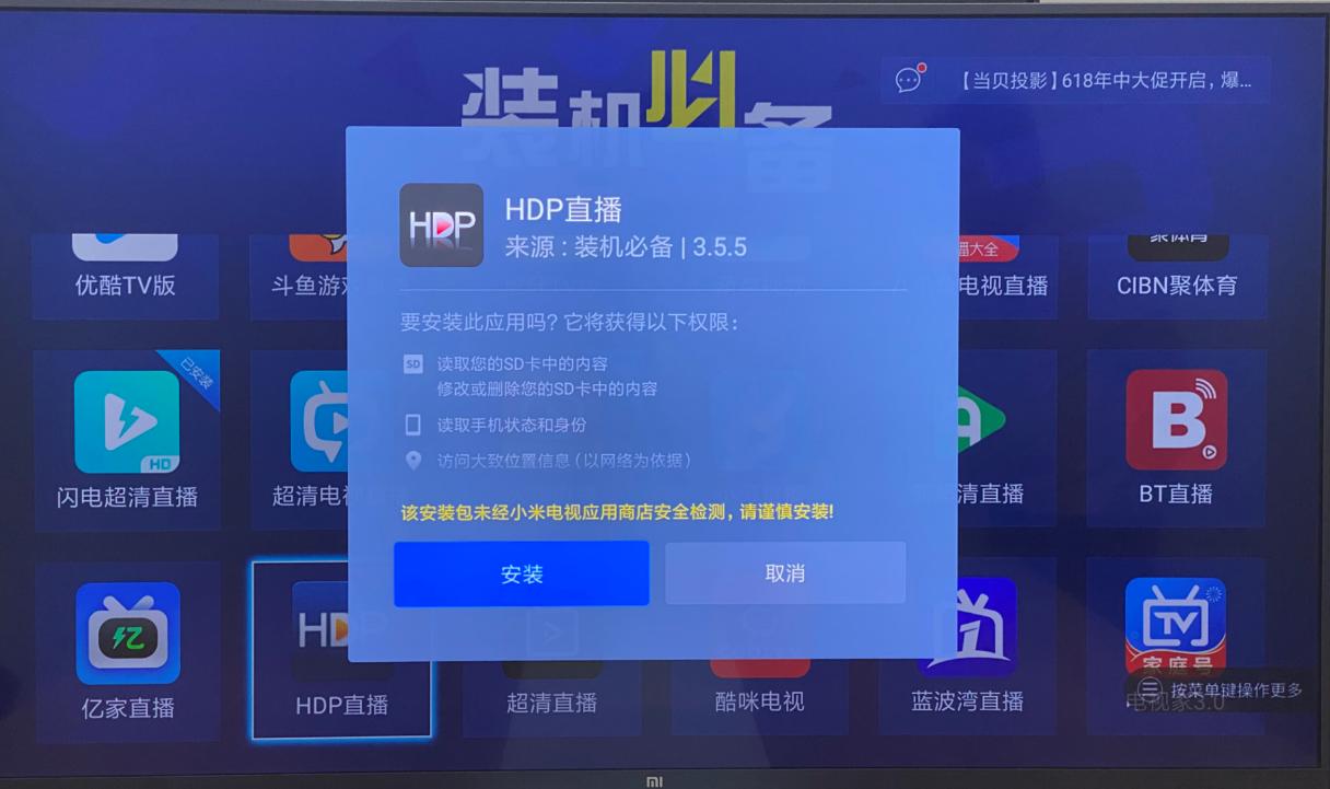 小米盒子怎么下载央视直播,小米盒子可以看卫视和央视直播吗