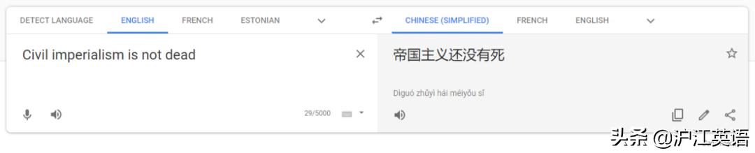 如何用谷歌中文翻译英文,不要用翻译软件翻译英文