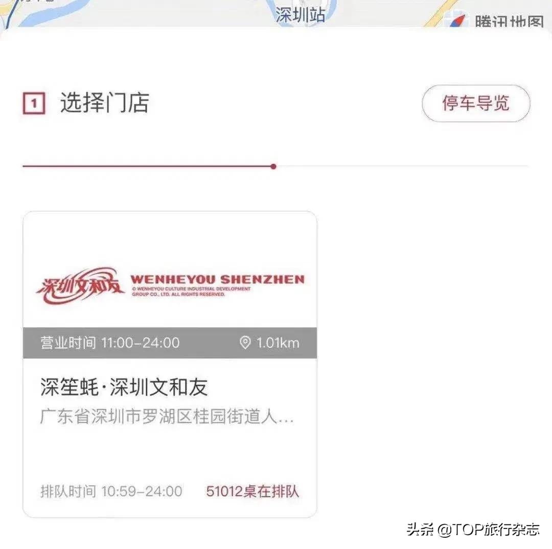 长沙文和友茶颜悦色排队,深圳文和友茶颜悦色点单