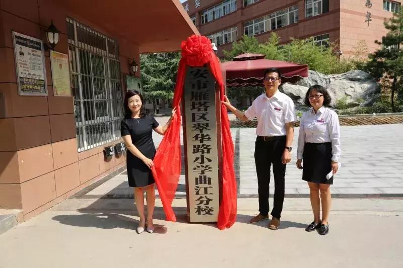 西安教育那点事,你还在抱怨学习太累吗