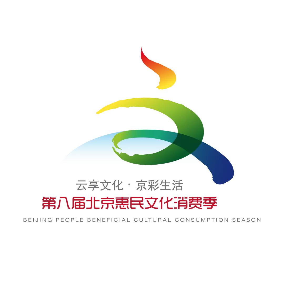 文惠北京哪里人,文惠北京的作品