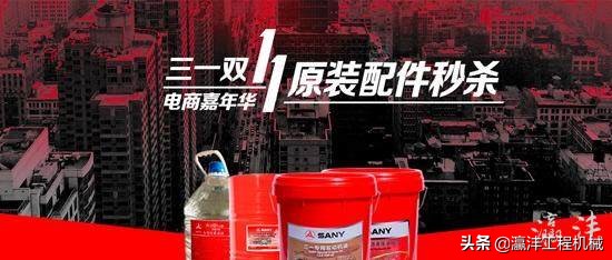 三一明星产品展示,三一集团迎来第三次创业