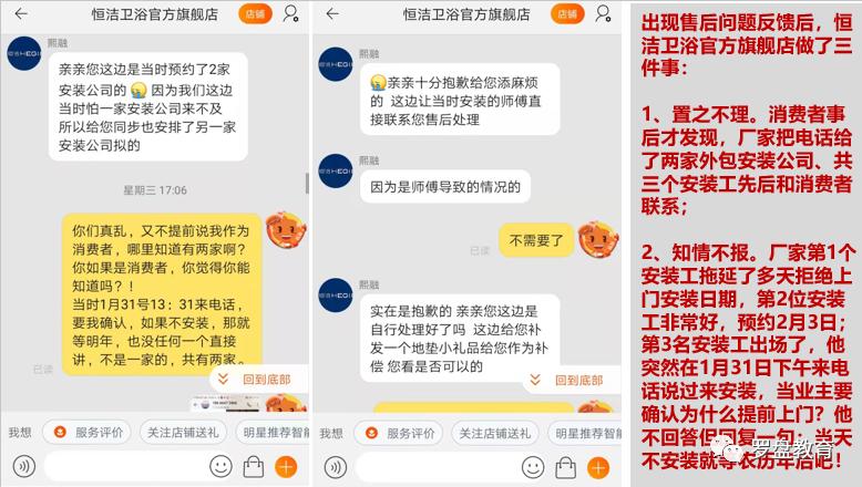 家装反面案例,家装主材销售怎么样