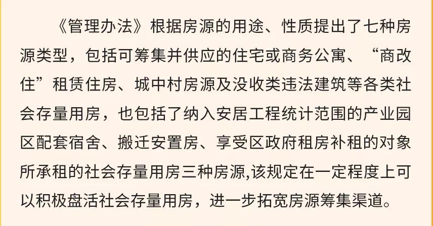 深圳一口气推出6宗宅地全部限价,深圳46亿上架三宗宅地什么意思