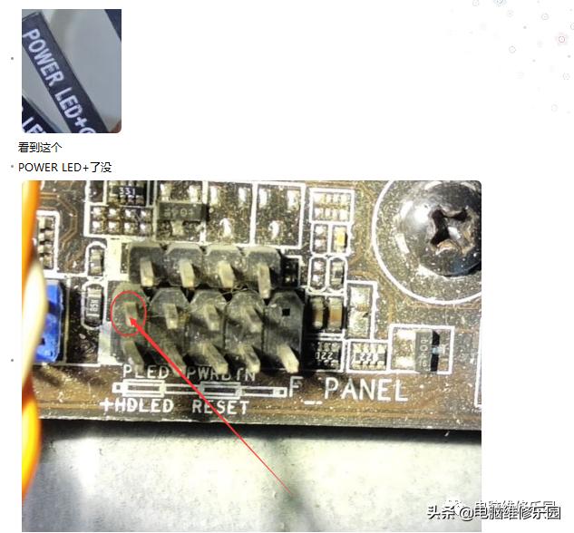 主板灯亮按开机键没有反应,主板灯亮但是按开机键没反应