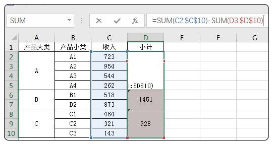 在excel中各种求和公式用法,excel求和公式操作大全